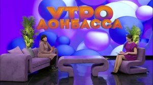 Утро Донбасса 09 февраля 2026 г. Наталья Лихачева. Знать, чтобы действовать. Пневмония