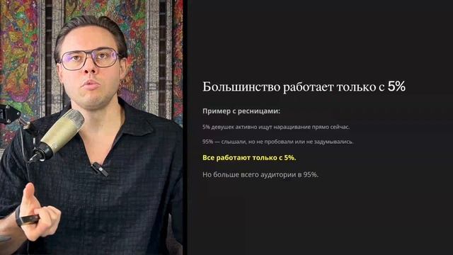 Как привлекать клиентов в 2026? смотреть онлайн