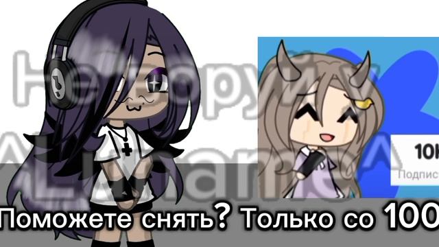 Помогите снять 🙏 смотреть онлайн