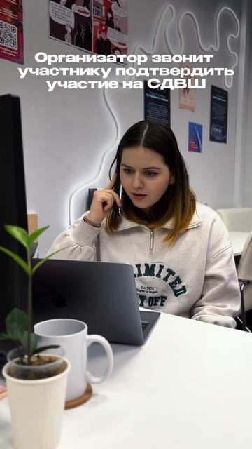 Решающий звонок #shorts смотреть онлайн