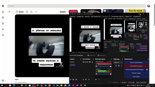 угар в пинтересте сделаете звук в начале и в конце потише смотреть онлайн