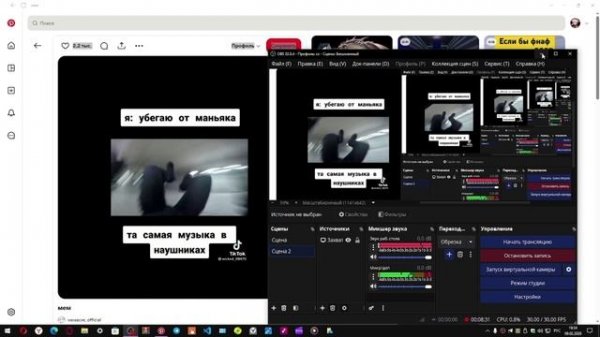 угар в пинтересте сделаете звук в начале и в конце потише