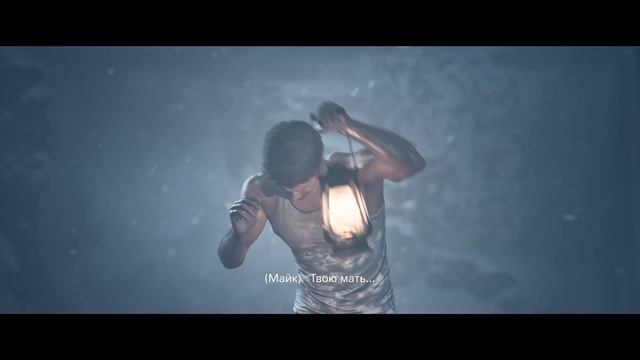 until dawn дожить до рассвета 4 глава часть 1 смотреть онлайн