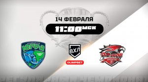 Югра (Ханты-Мансийск) - Ростов (Ростов-на-Дону)