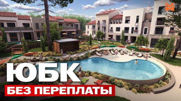 ЮЖНЫЙ БЕРЕГ ПО 200 000 ₽/м² — что скрывается за этим проектом?