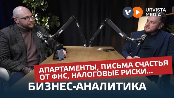 ⚡️ Доллар по 40, апартаменты с пропиской и налоги на бонусы Wildberries