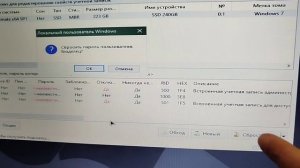 Сброс пароля Windows