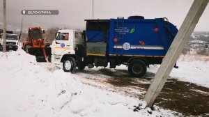 Жители Белокурихи участвуют в спасении мусоровозов, которые периодически застревают на дорогах