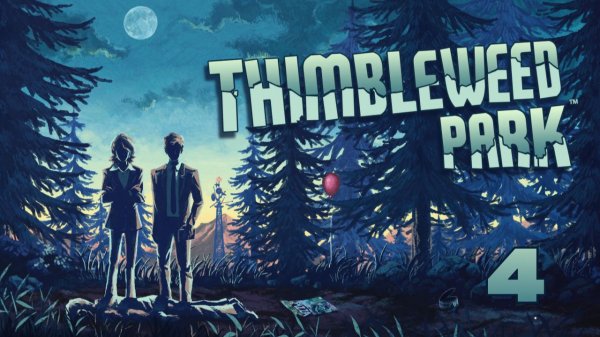 Поиграем в Thimbleweed Park - Эпизод 4