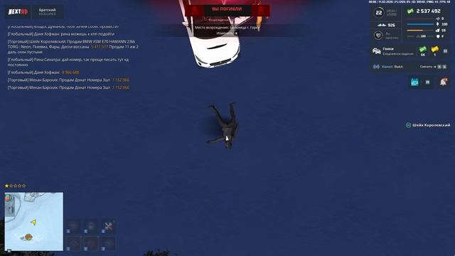 2026-02-11 08-04-54 смотреть онлайн