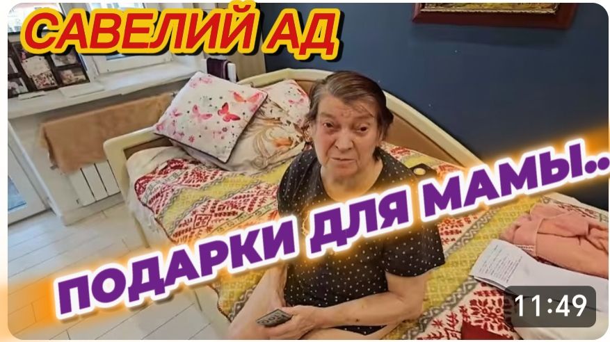 САМВЕЛ АДАМЯН, ПОДАРКИ ДЛЯ МАМЫ.. смотреть онлайн