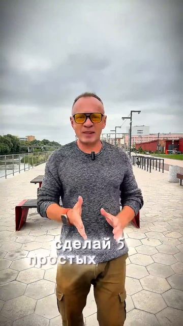 Освободи место для счастья! #мотивациянауспех #мотивацияивдохновение #счастье #технологиясчастья смотреть онлайн