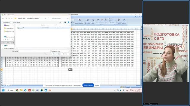 Работа с роботом в Excel: задание 18 ЕГЭ по информатике смотреть онлайн