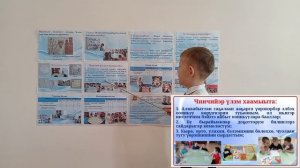 Проегым: " А-тан, Б-тан саҕалаан ааҕарга үөрэнним". Варфоломеев Денис 6 саас "Кыымчаан" уһуйаан.