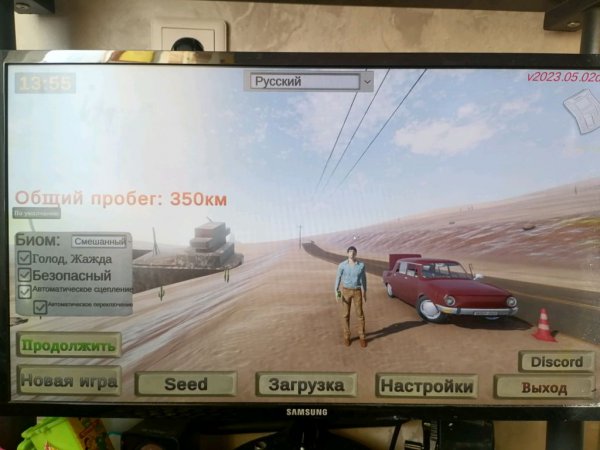 Играю в игру The Long Drive