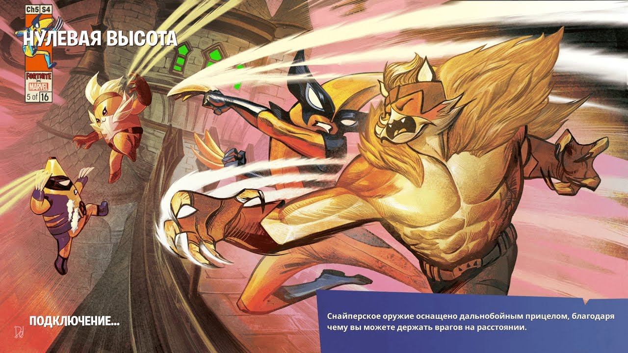 Fortnite: Мощь MegaZord – Секреты Супер Скина и Тактики Победы!