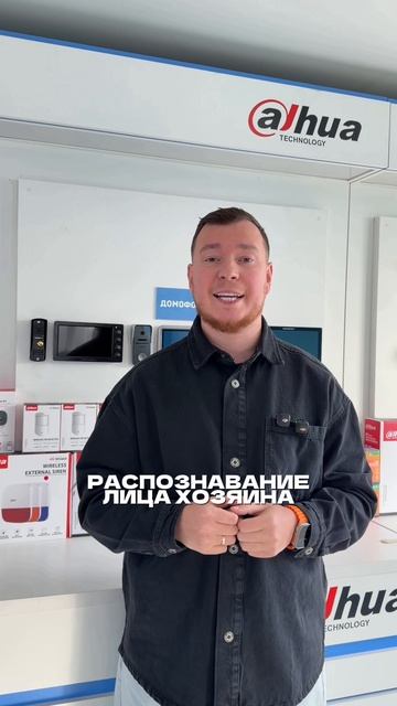 Может ли это твой видеодомофон?  Пишите в комментариях фишки своих видеодомофонов🤳🏻