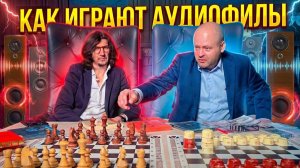 Как нужно слушать и во что играть? Ответ Президента русских шахмат🔊