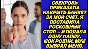 Истории из жизни|Родственники мужа|Аудио рассказы|Аудиокниги слушать онлайн|Жизненные истории