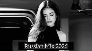Top SHAZAM 2026 #139🔥🎧Лучшая Русская Музыка🔥Russian Music 2026