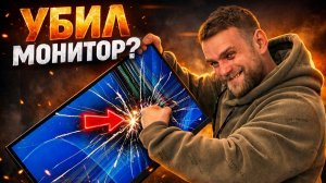 Клиент разбил игровой моноблок! 😱 Ryzen 9800X3D после падения! 🥵 #HappyPC