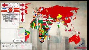 Мировой СССР (кризис в кремле)