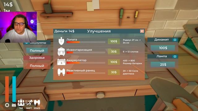 A Game About Digging A Hole — Прохождение #1 | Начало великой раскопки! смотреть онлайн