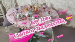 Настроение ФЛАМИНГО 🦩💖