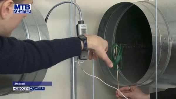 Наукоград - 2026 в Адыгейском государственном университете