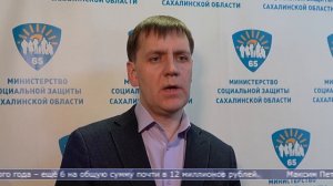 10.02.2026 64-сахалинки поучаствовали в программе помощи при бесплодии