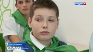 9.44 – «Къэбархэр» от 11.02.2026г.