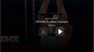 так уж и быть)