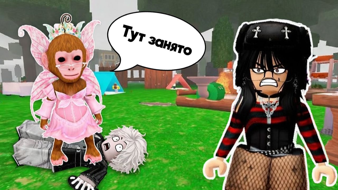 Я грохнулась на парня мечты... и он неожиданно меня добавил везде #роблокс #роблоксистория смотреть онлайн