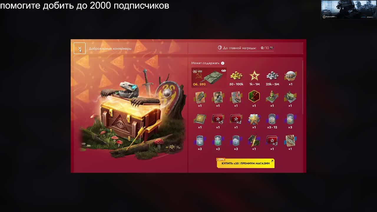 Game смотреть онлайн