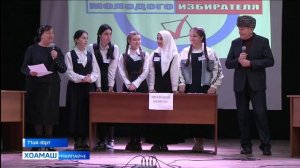 Хоржамхочун бокъоний 1илма тахкар дешархошта юкъе