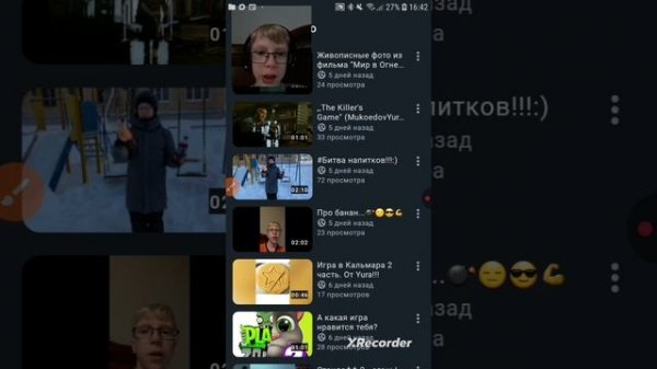 Смотрю коменты и ролики на РУТУБЕ!😄Yura)