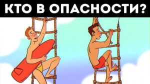 Загадки для мозга 🧠 Сделают умнее или сведут с ума