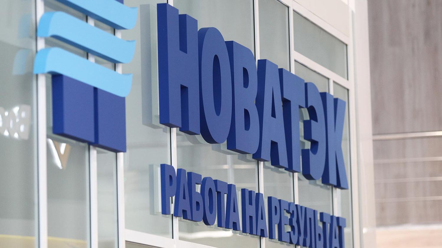 Новатэк. Отчеты нефтегаза за 2025. Первый блин - 300 млрд комиссий. смотреть онлайн