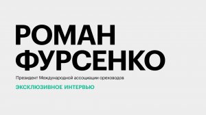 Ореховодство на Юге России: перспективные культуры, рентабельность, цены || Роман Фурсенко