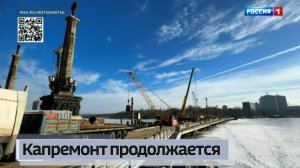 В Донецке продолжается капремонт моста через Кальмиус