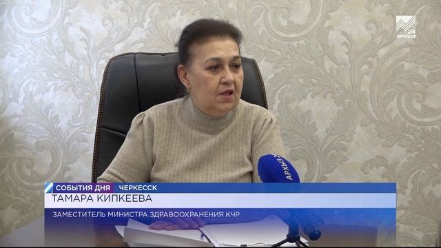 В КЧР будут работать два комплекса приобретенных в рамках программы «Охрана материнства и детства» смотреть онлайн