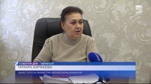 В КЧР будут работать два комплекса приобретенных в рамках программы «Охрана материнства и детства»