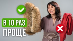 Почему шить из меха ПРОЩЕ, чем из обычной ткани