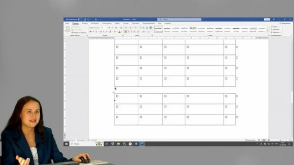 Конаныхина Т.Н. Лабораторная работа №3 Создание и форматирование таблиц Microsoft Word