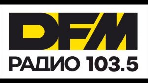 Послерекламные заставки FDRV Media Брянск