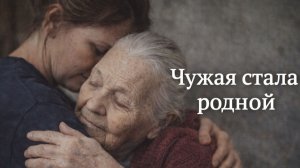 Жизненная история женщины, которую мать выгнала из дома в 18 лет