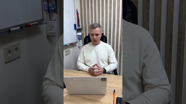 А. Иванов Электросила Отзыв смотреть онлайн