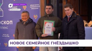 Олег Кожемяко вручил ключи и документы от новых квартир детям-сиротам в Артёмовском округе