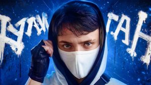 Домер - ХУЛИГАН (настоящий клип на 8.000.000)