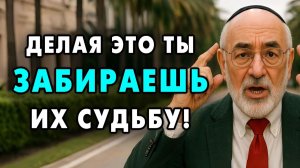 НИКОГДА Не Говорите ЭТО Нытикам! Потому что этимвы Забираете Их КАРМУ и БОЛЕЗНИ!
